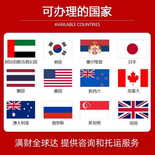 武威市国际宠物托运到澳大利亚宠物入境最新规